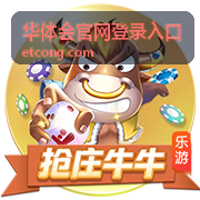 华体会官网登录入口常见故障排查顺序示意